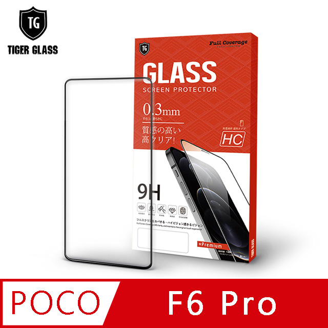 T.G POCO F6 Pro 高清滿版鋼化膜手機保護貼(防爆防指紋)