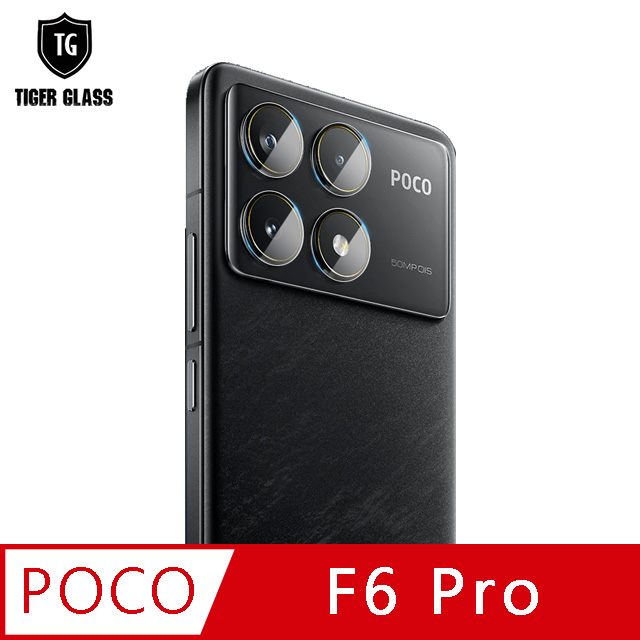 T.G POCO F6 Pro 鏡頭鋼化膜玻璃保護貼(防爆防指紋)