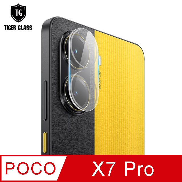 T.G POCO X7 Pro 鏡頭鋼化膜玻璃保護貼(防爆防指紋)
