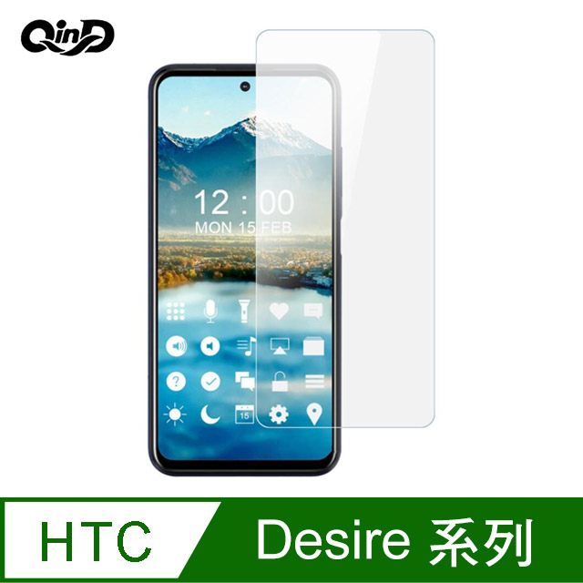 QinD HTC Desire 21 Pro 5G 防爆膜(2入) #保護貼 #保護膜 #磨砂 #抗藍光