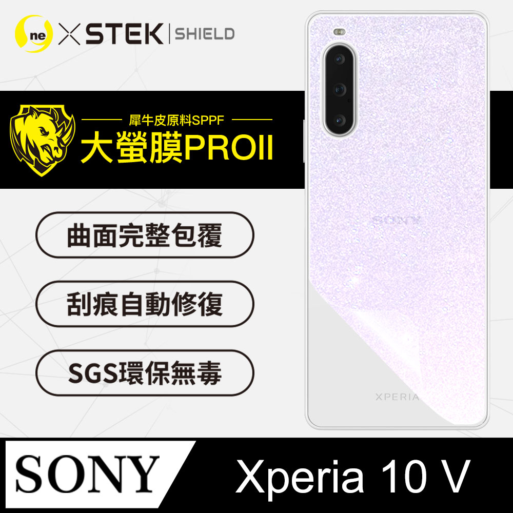 【大螢膜PRO】Sony Xperia 10 V 背蓋保護貼 三種材質可選 超跑頂級包膜原料犀牛皮