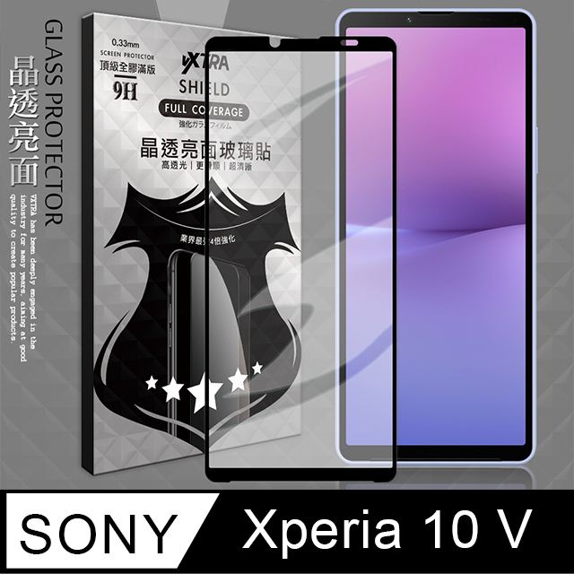 VXTRA 全膠貼合 SONY Xperia 10 V 滿版疏水疏油9H鋼化頂級玻璃膜(黑)