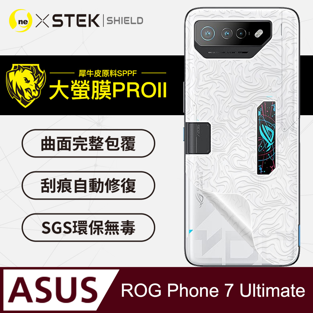 【大螢膜PRO】ASUS ROG Phone7 Ultimate 背蓋保護貼 包膜原料 保護膜 環保 台灣製(水舞碳纖維)