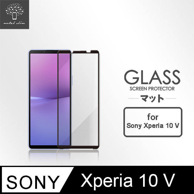 Metal-Slim Sony Xperia 10 V 全膠滿版9H鋼化玻璃貼