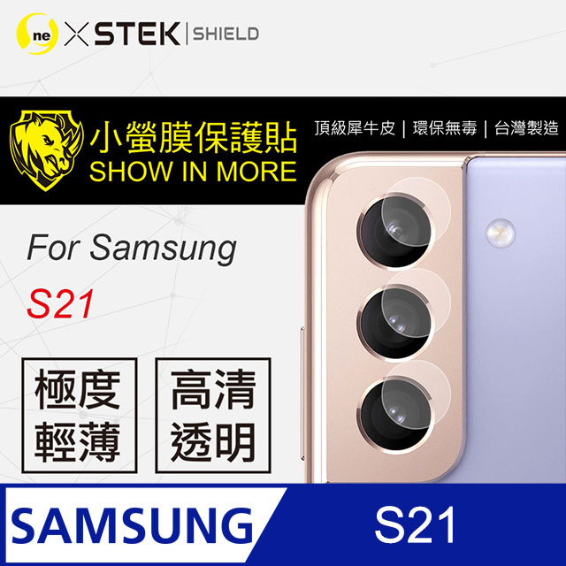 【o-one-小螢膜】Samsung S21 5G 全膠鏡頭保護貼 曲面 軟膜 SGS 自動修復(亮面兩入組)