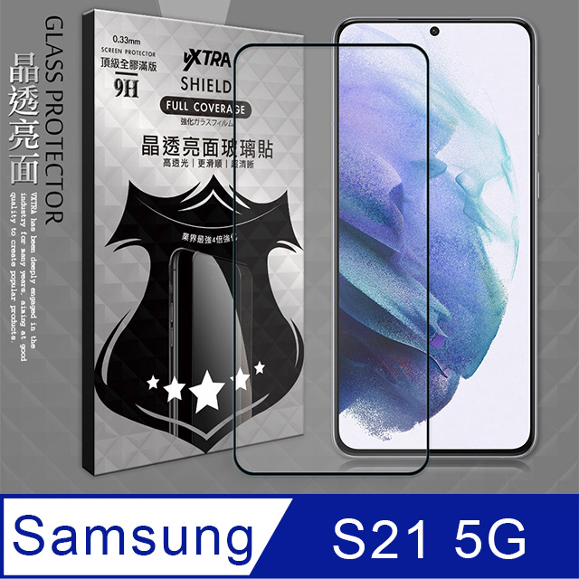 VXTRA 全膠貼合 三星 Samsung Galaxy S21 5G 滿版疏水疏油9H鋼化頂級玻璃膜(黑)
