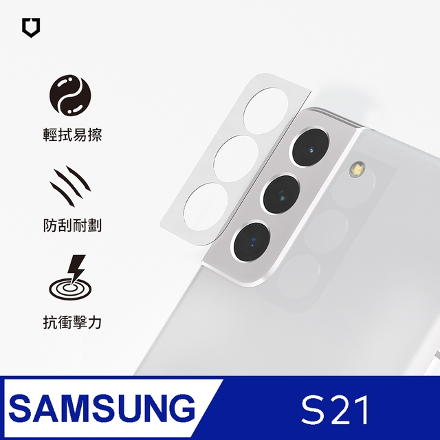 【犀牛盾】Samsung Galaxy S21 (6.2吋) 耐衝擊鏡頭座貼(兩片/組)