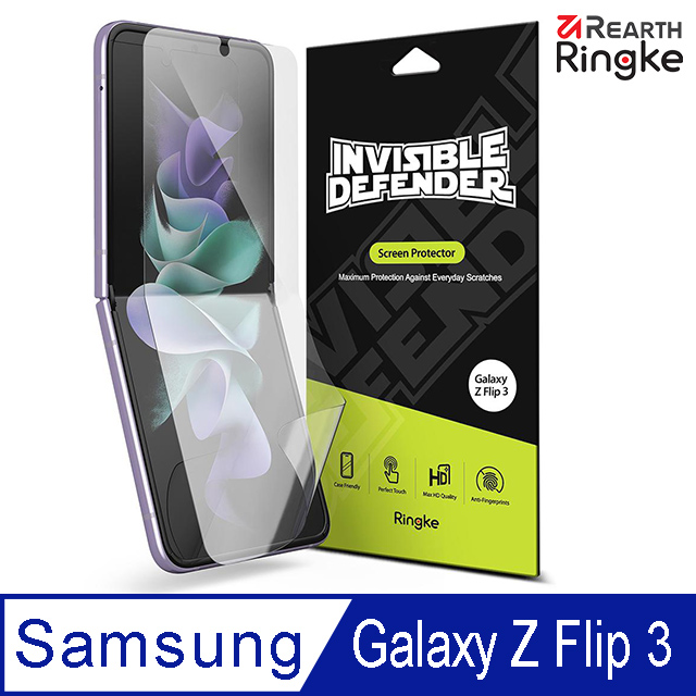【Ringke】三星 Samsung Galaxy Z Flip 3 Screen Protector 滿版螢幕保護貼－2片裝