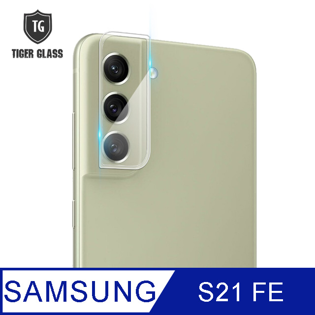 T.G Samsung Galaxy S21 FE 手機鏡頭鋼化膜玻璃保護貼(防爆防指紋)