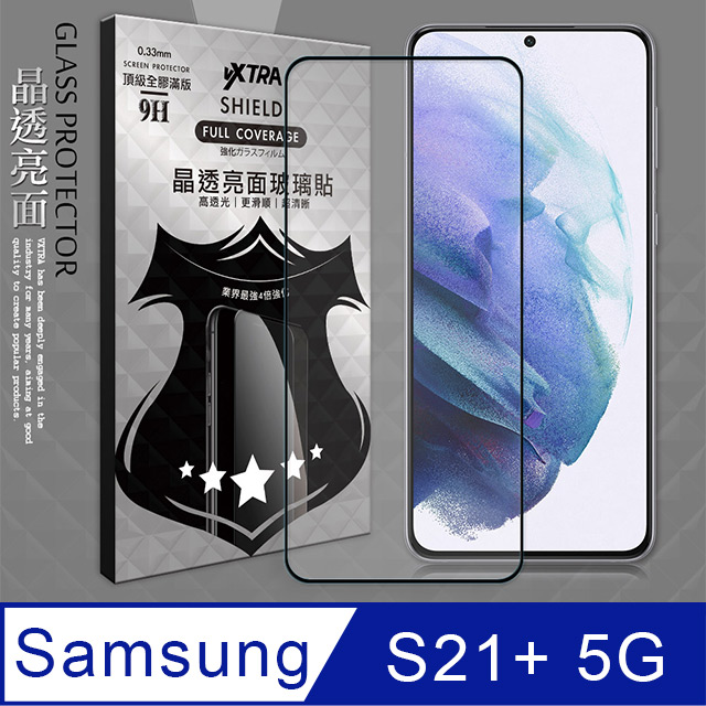 VXTRA 全膠貼合 三星 Samsung Galaxy S21+ 5G 滿版疏水疏油9H鋼化頂級玻璃膜(黑)