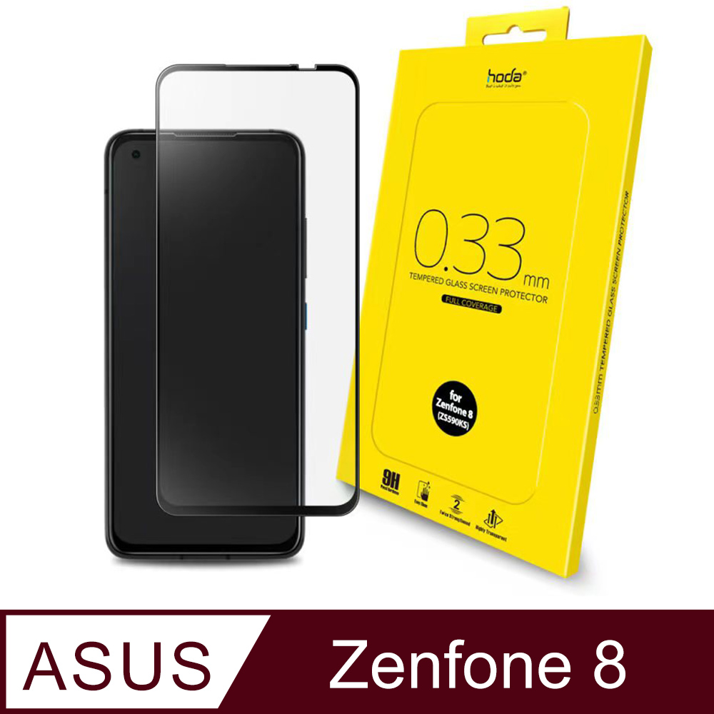 hoda ASUS Zenfone 8 ZS590KS 2.5D高透光滿版9H鋼化玻璃保護貼