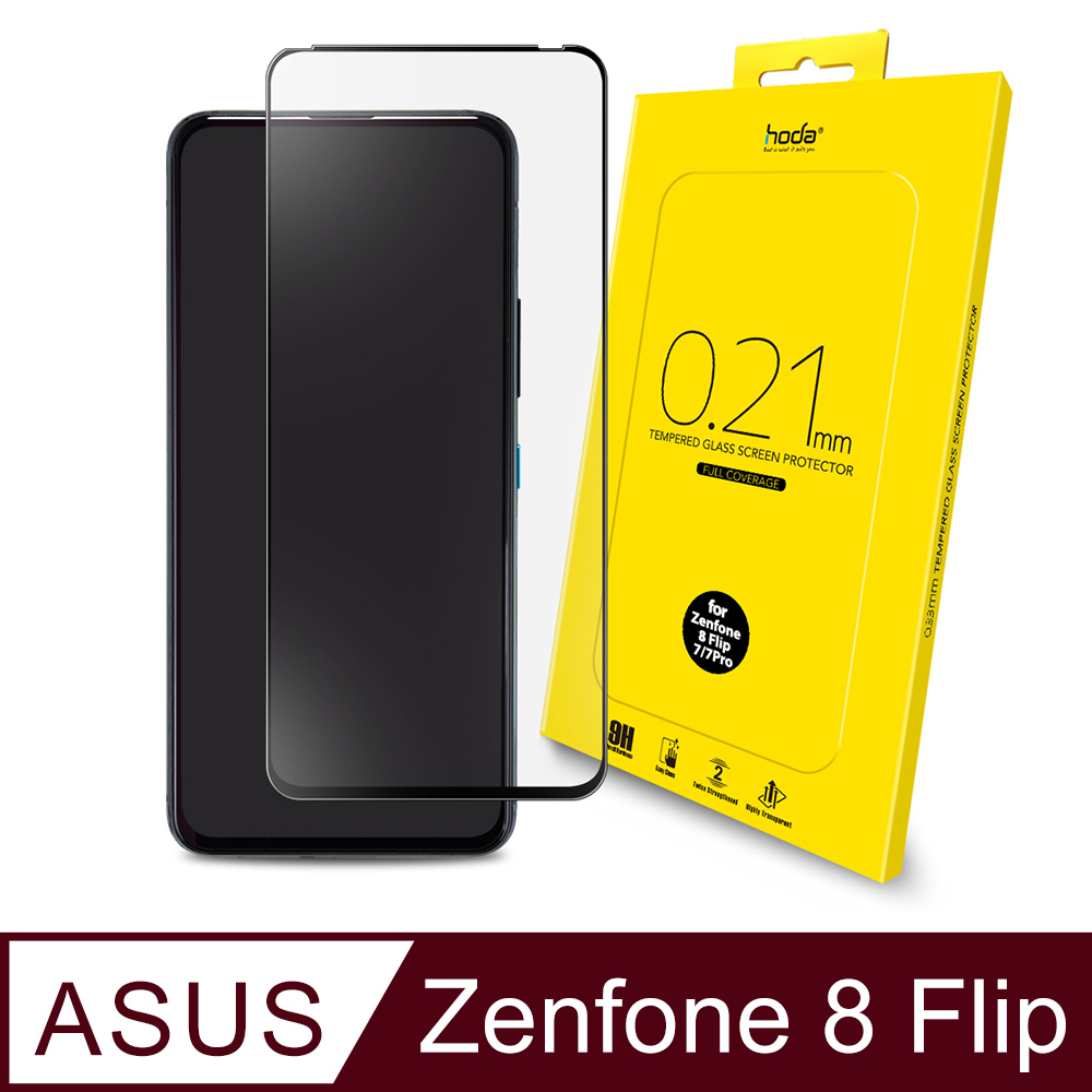 hoda ASUS ZenFone 8 Flip / 7 / 7 Pro 2.5D滿版9H鋼化玻璃保護貼 0.21mm
