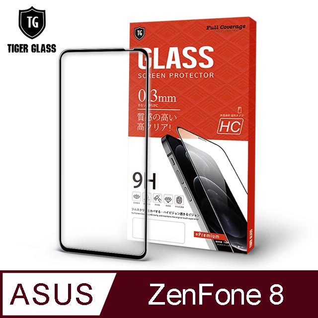 T.G ASUS Zenfone 8 ZS590KS 全包覆滿版鋼化膜手機保護貼(防爆防指紋)