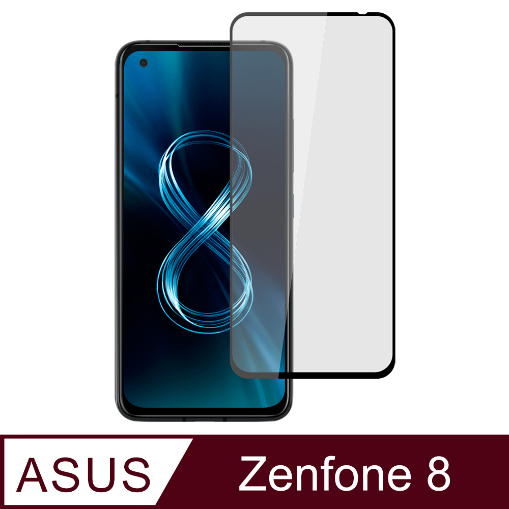 【Ayss】ASUS ZenFone 8/5.9吋/2021/平面全滿版手機鋼化玻璃保護貼/全滿膠/四邊弧邊-黑