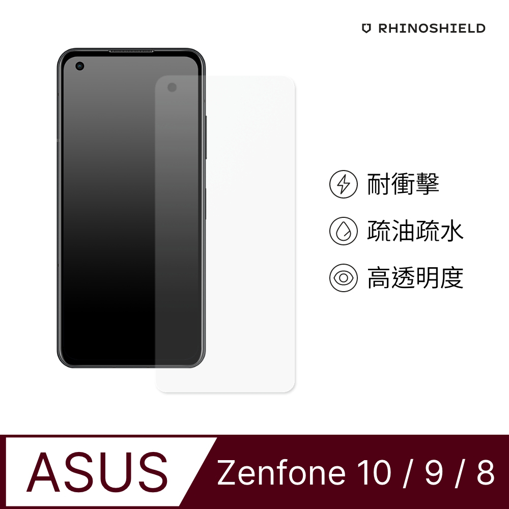 【犀牛盾】ASUS Zenfone 8 (5.9吋) 耐衝擊手機螢幕保護貼(非滿版)