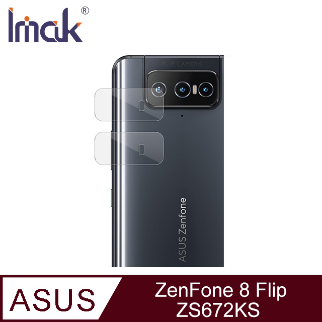 Imak ASUS ZenFone 8 Flip ZS672KS 鏡頭玻璃貼(兩片裝) #防油汙 #抗指紋