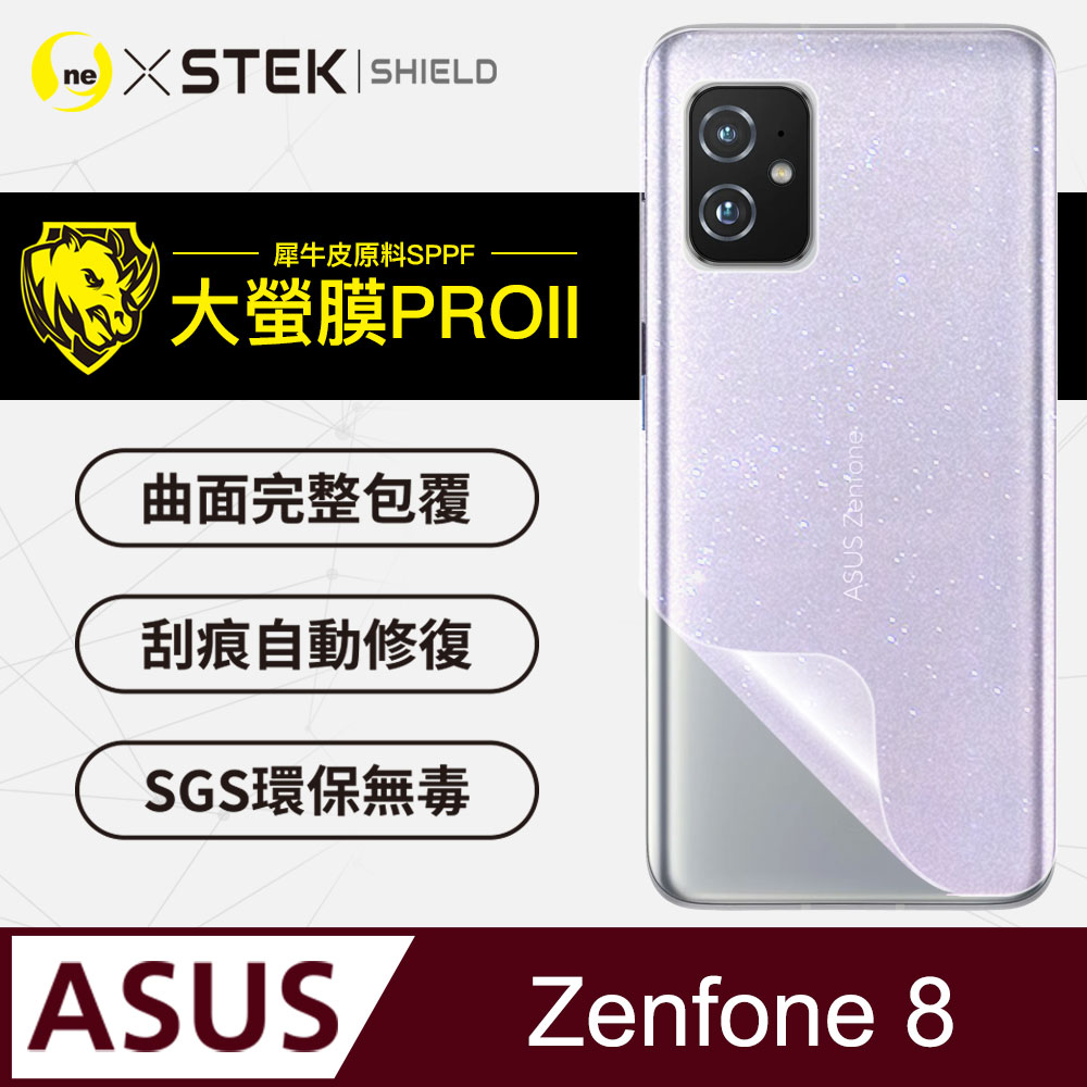 【大螢膜PRO】ASUS Zenfone 8 .滿版全膠背蓋保護貼 包膜原料 保護膜 環保無毒 台灣製