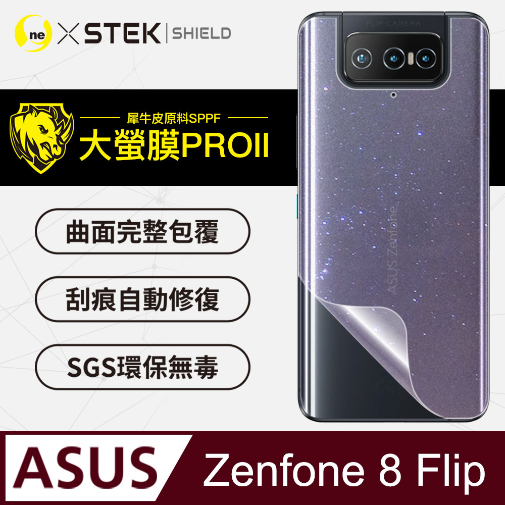 【大螢膜PRO】ASUS Zenfone 8 Flip.滿版全膠背蓋保護貼 包膜原料 犀牛皮 環保 台灣製(3D碳纖維)