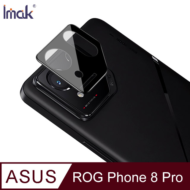 Imak 艾美克 ASUS 華碩 ROG Phone 8 Pro 鏡頭玻璃貼(一體式)(曜黑版)