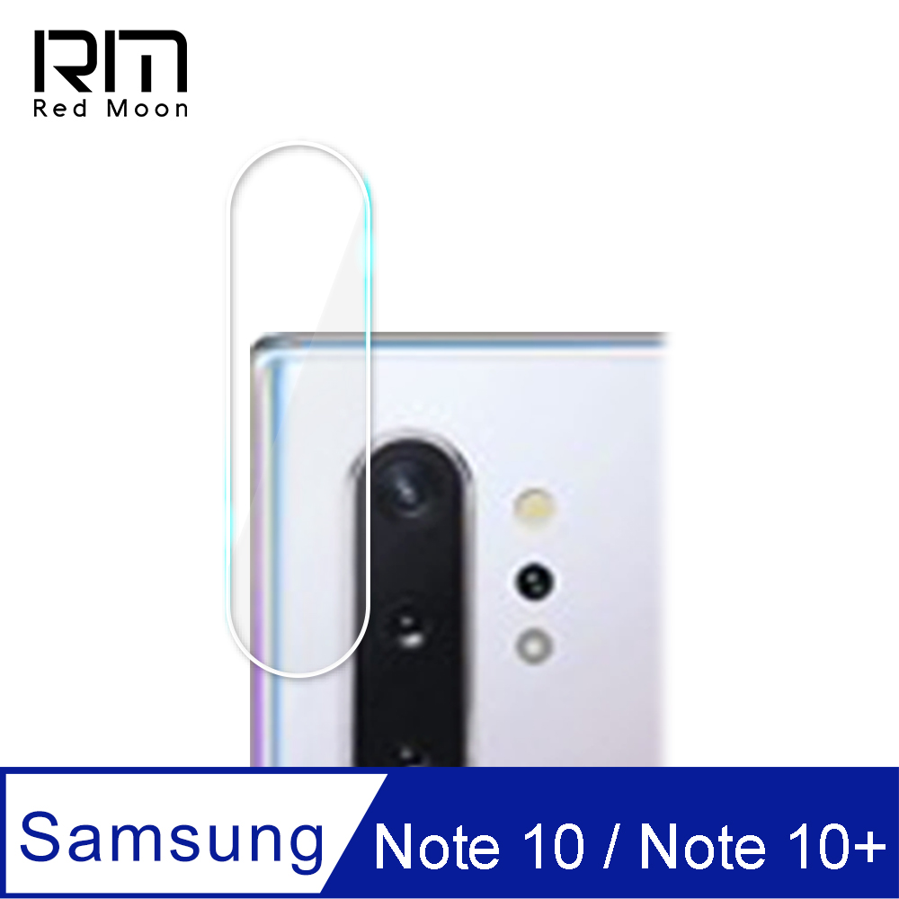 RedMoon 三星 Note10+/Note10 9H厚版玻璃鏡頭保護貼 手機鏡頭貼 9H玻璃保貼