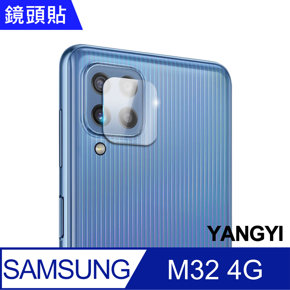 【YANGYI揚邑】Samsung Galaxy M32 4G 防爆防刮弧邊 9H鏡頭鋼化玻璃膜保護貼