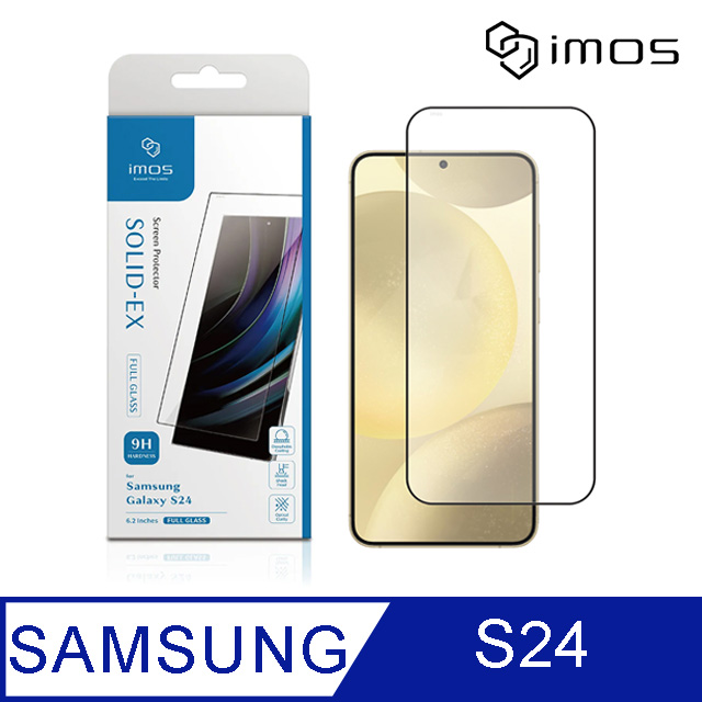 iMOS Samsung Galaxy S24 9H強化玻璃保護貼
