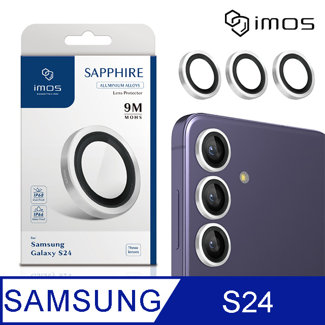 iMOS Samsung Galaxy S24 藍寶石金屬框鏡頭保護貼-三顆(鋁合金)