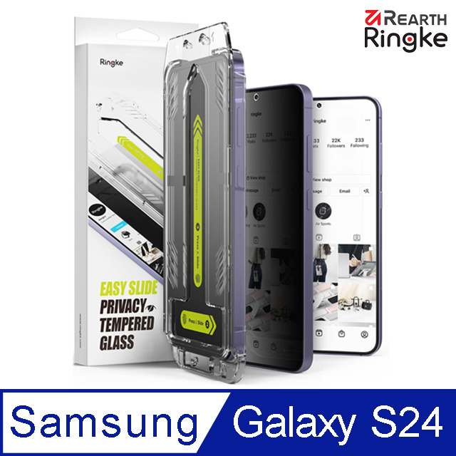 【Ringke】Galaxy S24 Privacy Tempered Glass 防窺鋼化玻璃螢幕保護貼2入－附安裝工具