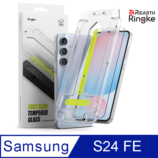 【Ringke】三星 Galaxy S24 FE [Easy Slide Tempered Glass 鋼化玻璃螢幕保護貼-2入