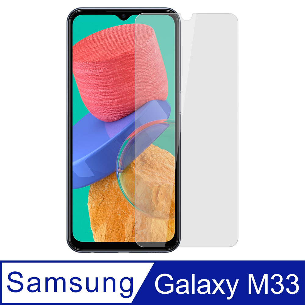 【Ayss】Samsung Galaxy M33 5G/6.6吋/2022 玻璃鋼化保護貼膜/二次強化/疏水疏油/四邊弧邊
