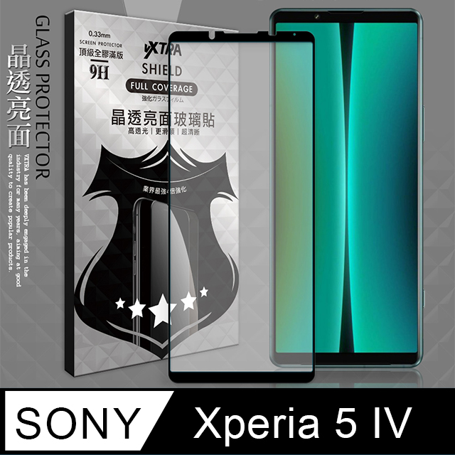 VXTRA 全膠貼合 SONY Xperia 5 IV 滿版疏水疏油9H鋼化頂級玻璃膜(黑)