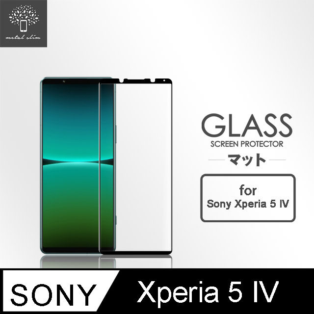 Metal-Slim Sony Xperia 5 IV 全膠滿版9H鋼化玻璃貼