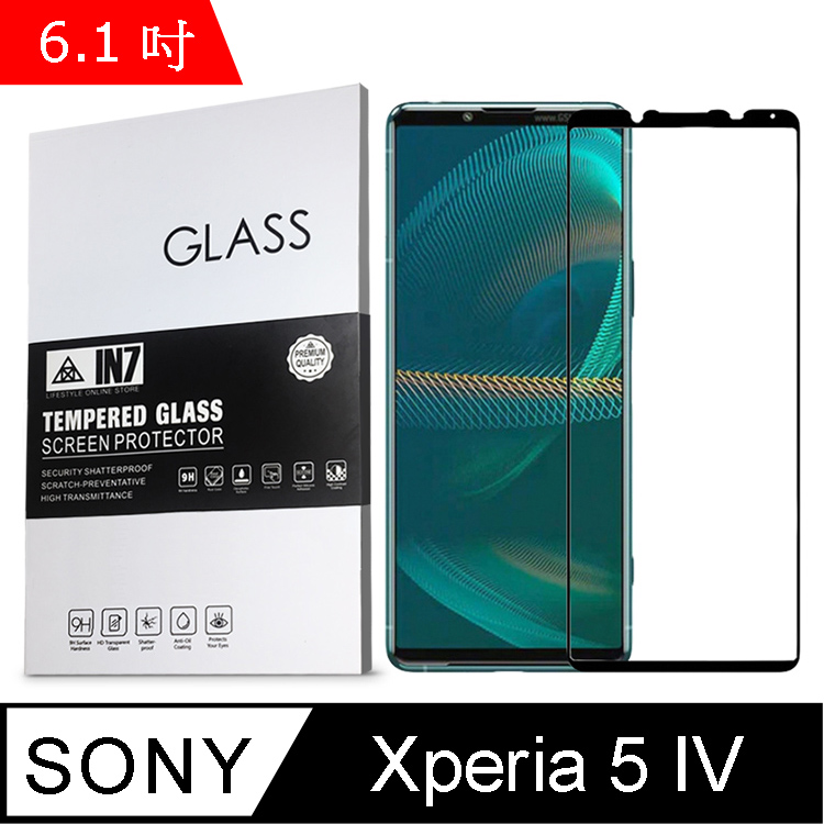 IN7 SONY Xperia 5 IV (6.1吋) 高畫質 高透光2.5D滿版9H鋼化玻璃保護貼-黑色