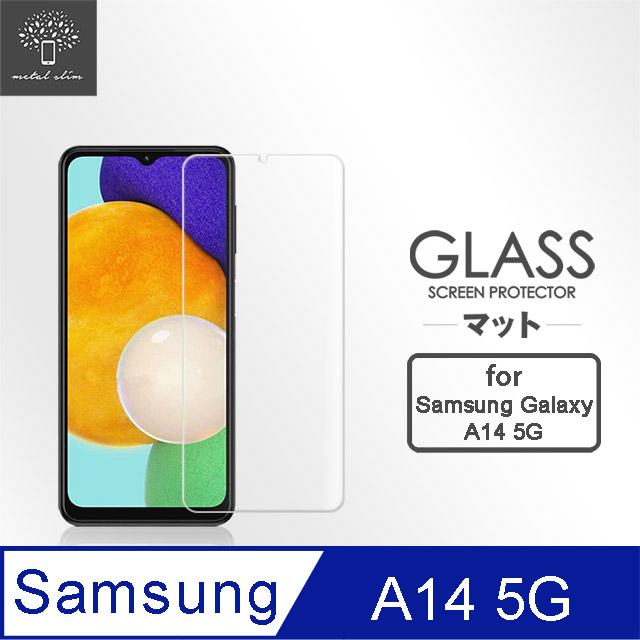 Metal-Slim Samsung Galaxy A14 5G 9H鋼化玻璃保護貼