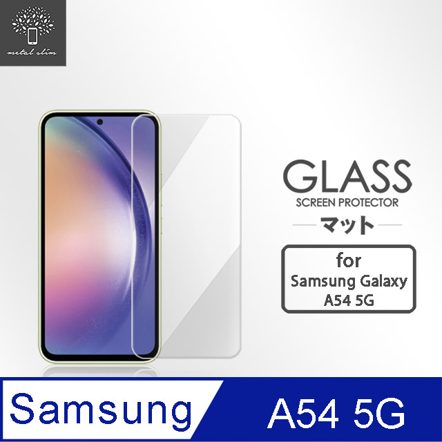 Metal-Slim Samsung Galaxy A54 5G 9H鋼化玻璃保護貼