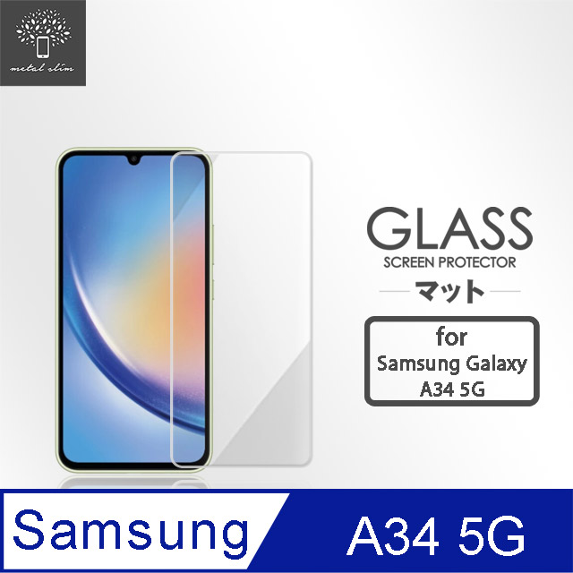 Metal-Slim Samsung Galaxy A34 5G 9H鋼化玻璃保護貼