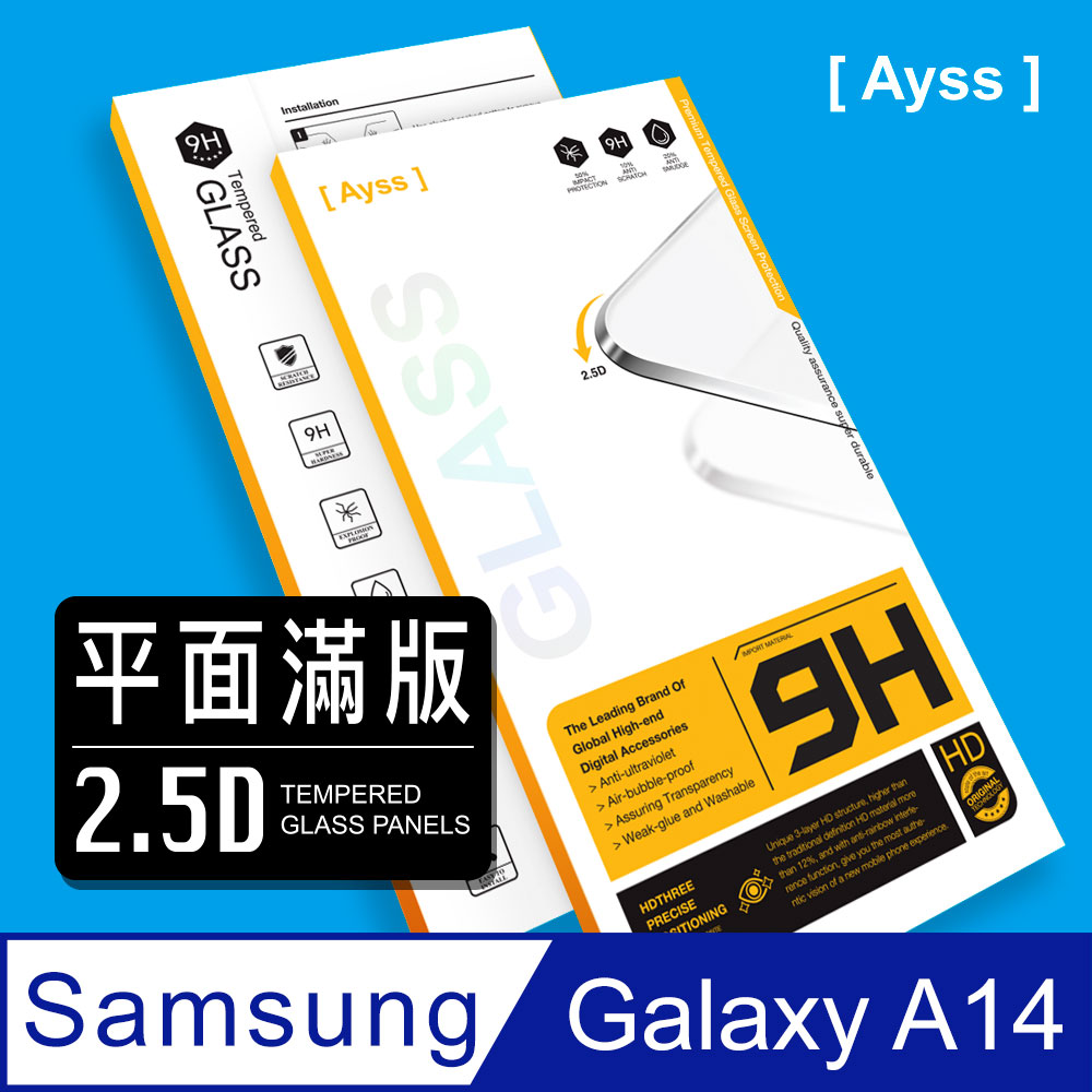 【Ayss】滿版鋼化玻璃保護貼膜 Samsung Galaxy A14/6.6吋/滿版滿膠/二次強化/疏水疏油/四邊弧邊-黑