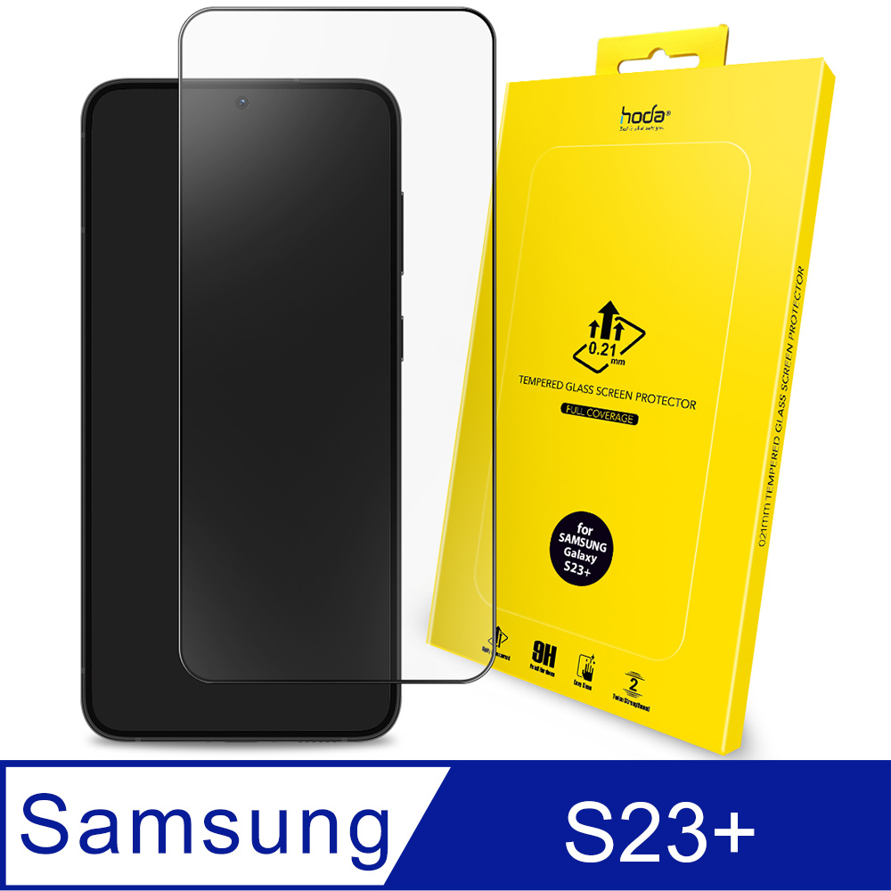 hoda Samsung Galaxy S23+ 2.5D滿版9H鋼化玻璃保護貼 0.21mm