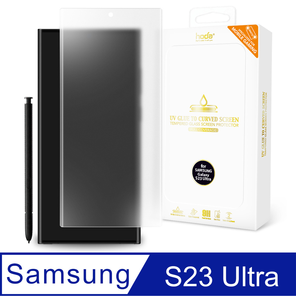 hoda Samsung Galaxy S23 Ultra 手遊專用3D曲面霧面玻璃保護貼(UV膠全貼合內縮滿版)