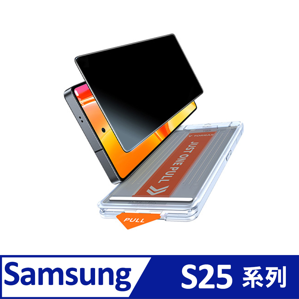 TORRAS Insta-II Master 防窺滿版手機螢幕鋼化玻璃保護貼（單入組）for Samsung S25