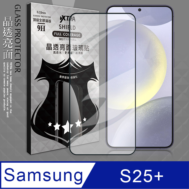 VXTRA 全膠貼合 三星 Galaxy S25+ 滿版疏水疏油9H鋼化頂級玻璃膜(黑)