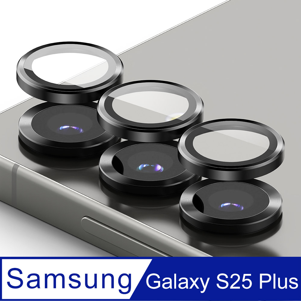 Rearth Ringke 三星 Galaxy S25 Plus 鏡頭玻璃保護貼(2片裝)