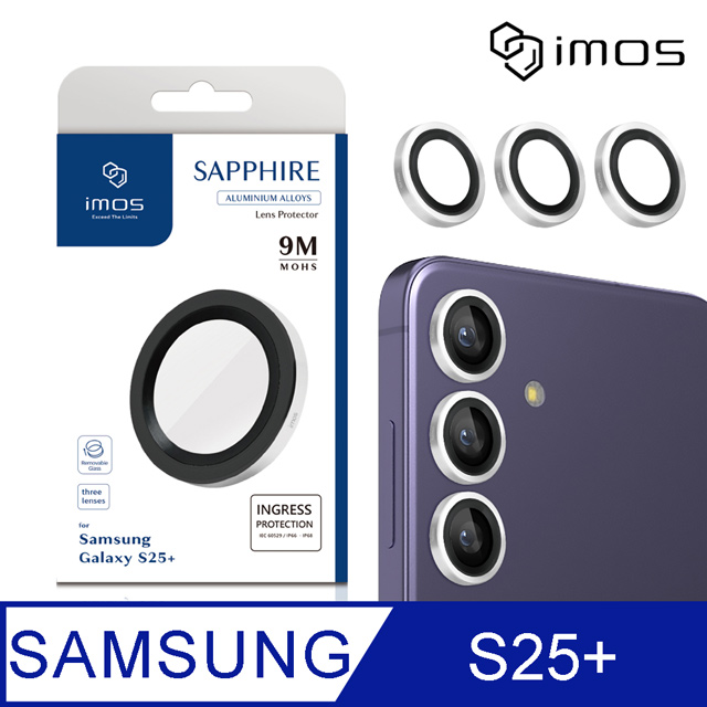 iMOS Samsung Galaxy S25+ 藍寶石金屬框鏡頭保護貼-三顆(鋁合金)