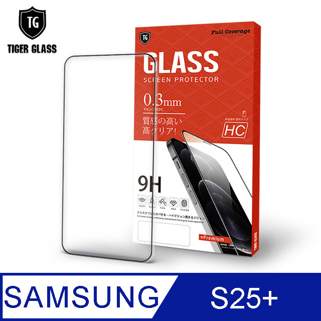 T.G Samsung Galaxy S25+ 全膠解鎖 高畫質滿版鋼化膜手機保護貼(防爆防指紋)