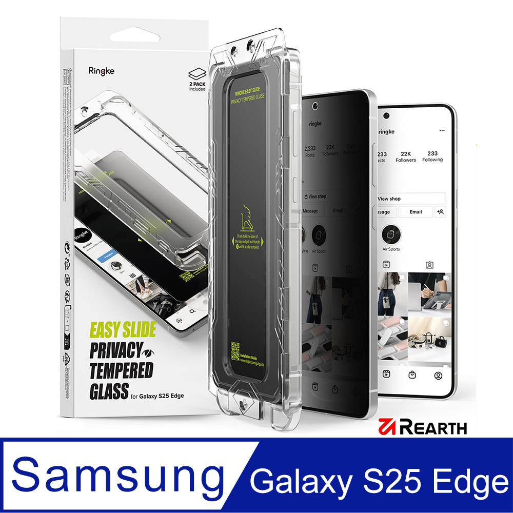 Rearth Ringke 三星 Galaxy S25 Edge 零失敗防窺玻璃保護貼(2片裝)