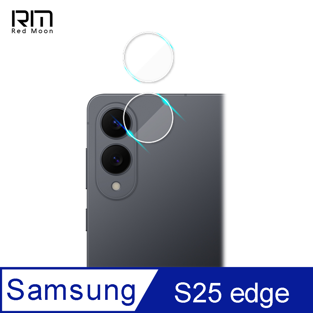 RedMoon 三星 S25 edge 9H厚版玻璃鏡頭保護貼 手機鏡頭貼 9H玻璃保貼