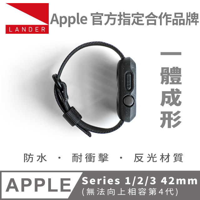 美國 Lander Apple Watch Series 1/2/3 42mm Moab 錶殼錶帶一體式防護 - 黑