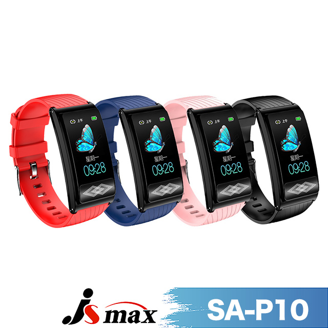 JSmax SA-P10超智能24H健康管理手環