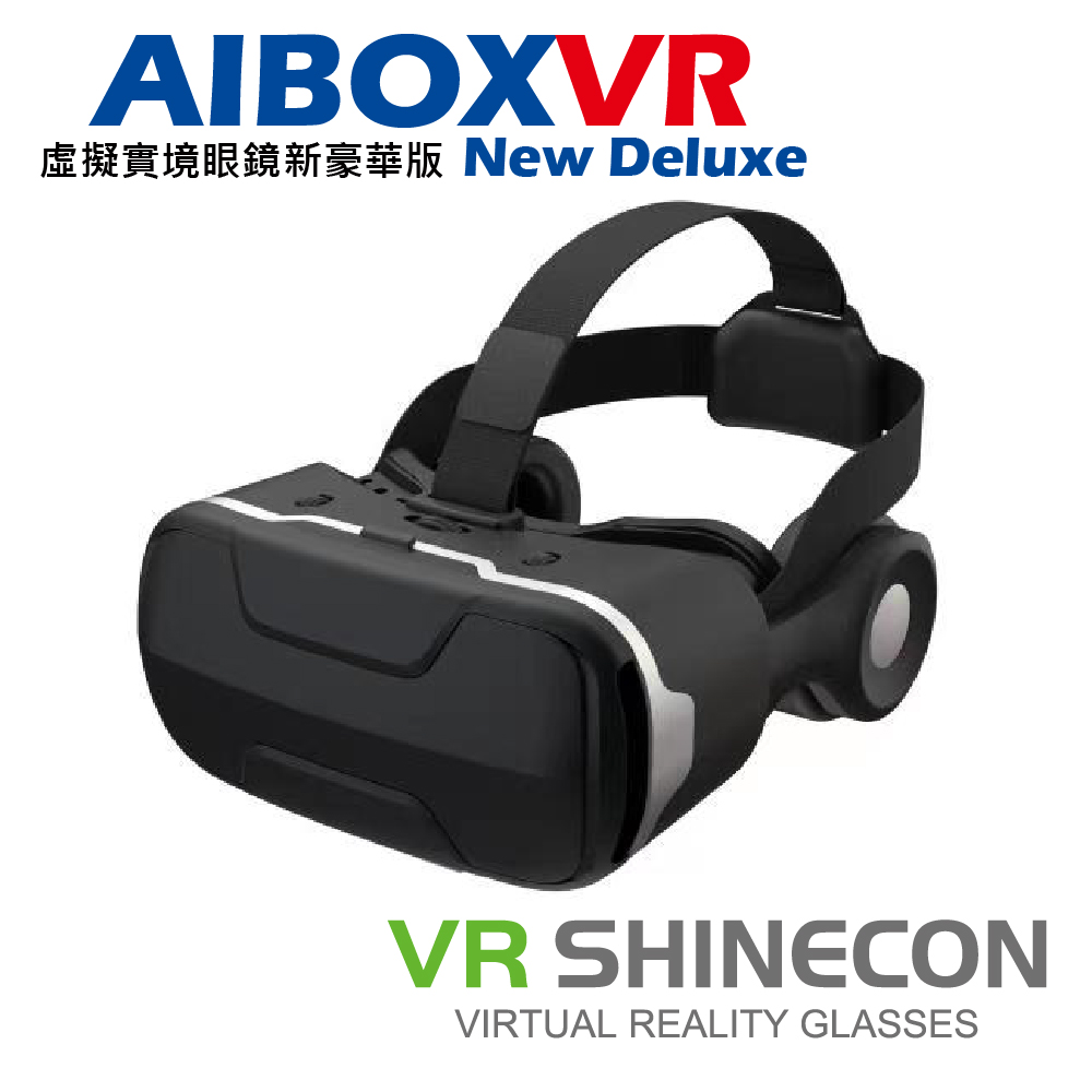 AIBOXVR SHINECON New Deluxe 虛擬實境眼鏡新豪華版