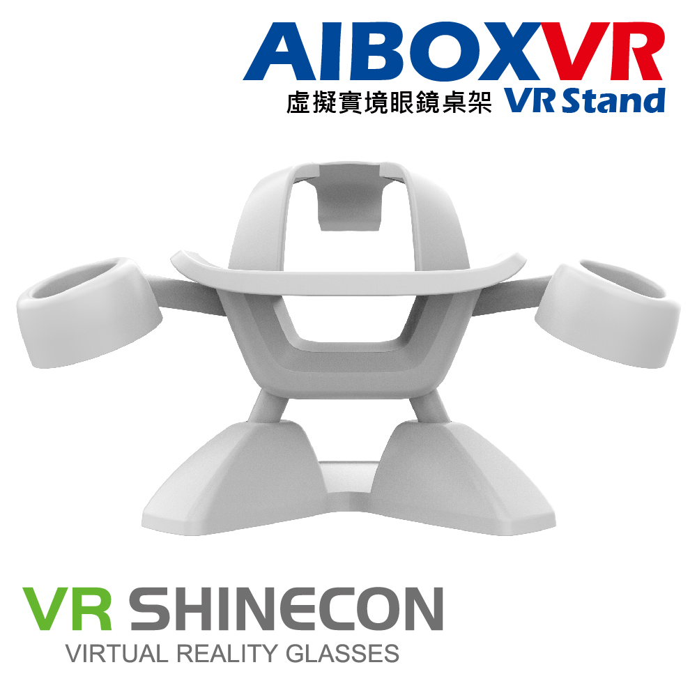 AIBOXVR SHINECON VR Stand 虛擬實境眼鏡桌架